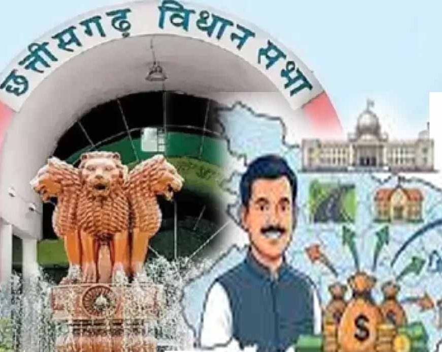 विधायक निधि कार्यों में पारदर्शिता: अब ऑनलाइन सिस्टम से होगा संचालन, जिलों में शुरू हुआ प्रशिक्षण