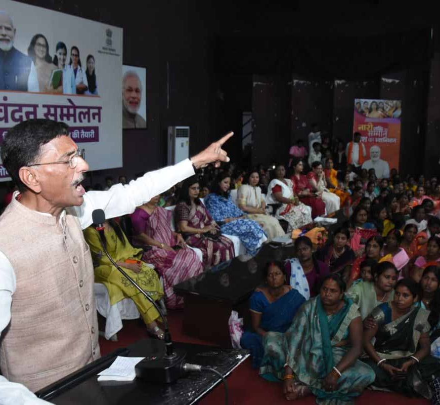 रांची में नारी शक्ति वंदन अधिनियम पर भव्य सम्मेलन, हजारों महिलाएं शामिल