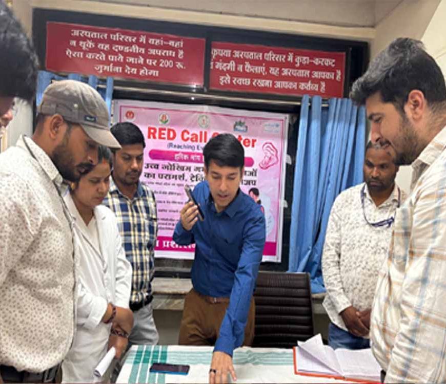 बस्तर को ‘रेड कॉल सेंटर’ की सौगात: अब हर प्रसव होगा सुरक्षित, सुरक्षित मातृत्व दिवस पर पहल