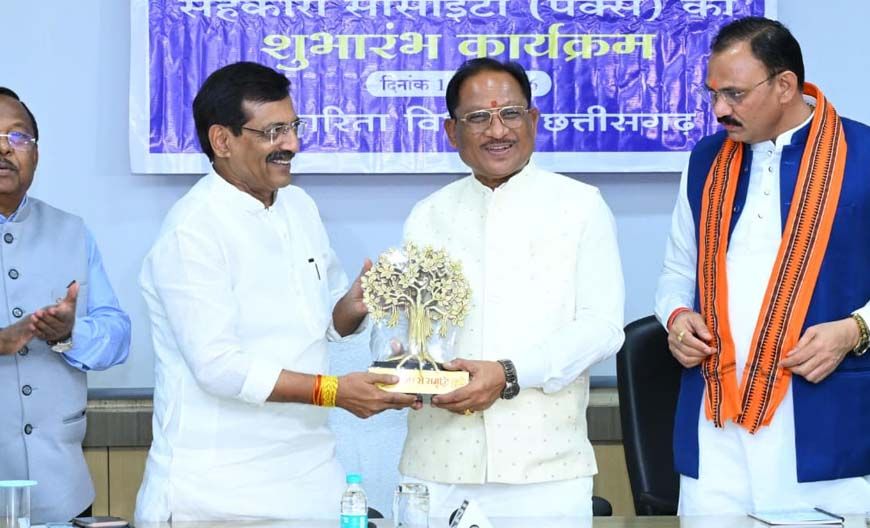 सहकार से समृद्धि के संकल्प को साकार करने की दिशा में ऐतिहासिक कदम साबित होंगे नवगठित पैक्स: मुख्यमंत्री साय