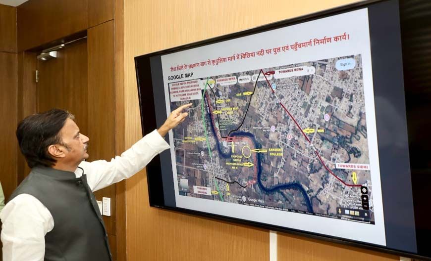 उप मुख्यमंत्री शुक्ल ने रीवा जिले में लोक निर्माण विभाग के आधारभूत संरचना विकास कार्यों की विस्तृत समीक्षा की