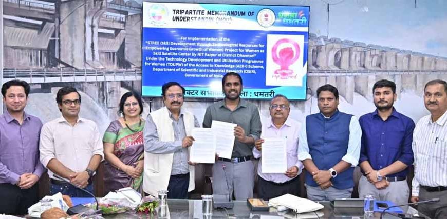 धमतरी में ‘STREE’ परियोजना का शुभारंभ: 300 ग्रामीण महिलाओं को मिलेगा आत्मनिर्भरता का नया रास्ता