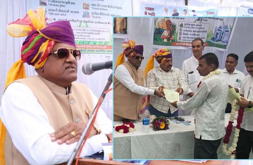 अपेक्स बैंक के एमडी मनोज गुप्ता ने पैक्स से किसानों को जोड़ने का अभियान शुरू किया