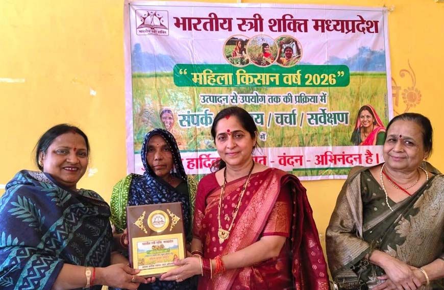 महिला किसान वर्ष 2026 में डाॅ0 प्रतिभा तिवारी जी ने किया उत्पादन से उपयोग तक की प्रक्रिया में संपर्क/परिचय/चर्चा एवं सवेक्षण