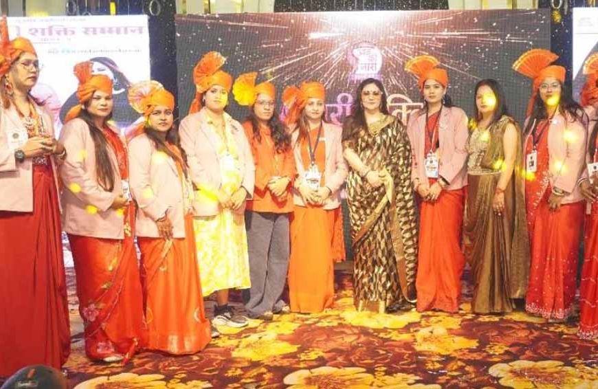 नारी शक्ति सम्मान अवॉर्ड शो सीजन-4 का भव्य आगाज़: उत्कृष्ट कार्य करने वाली महिलाओं का हुआ सम्मान