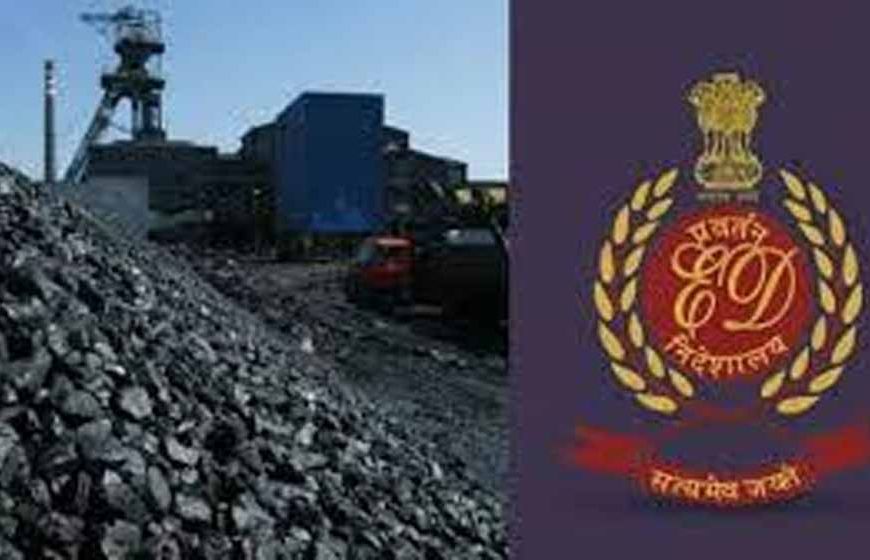 झारखंड–बंगाल कोयला तस्करी नेटवर्क से 650 करोड़ की मनी लॉन्ड्रिंग