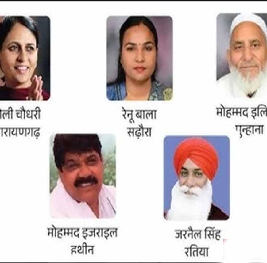 राज्यसभा चुनाव में क्रॉस वोटिंग पर बड़ा एक्शन: 5 विधायक सस्पेंड, केंद्रीय अनुशासन समिति का फैसला