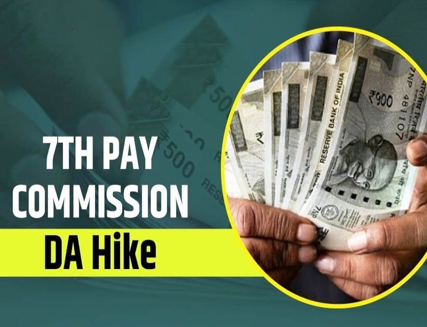 प्रतिनियुक्ति कर्मचारियों को बड़ी राहत: महंगाई भत्ते में बढ़ोतरी, एरियर भी मिलेगा किस्तों में