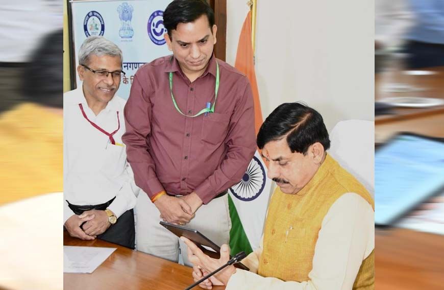 जनगणना देश के विकास की नींव : मुख्यमंत्री डॉ. यादव