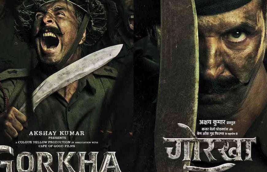 अक्षय कुमार की वॉर फिल्म ‘गोरखा’ बंद, फैंस की उम्मीदों को झटका