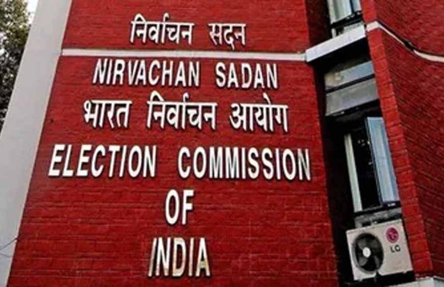 बिहार विधान परिषद उपचुनाव का ऐलान, 12 मई को होगा मतदान