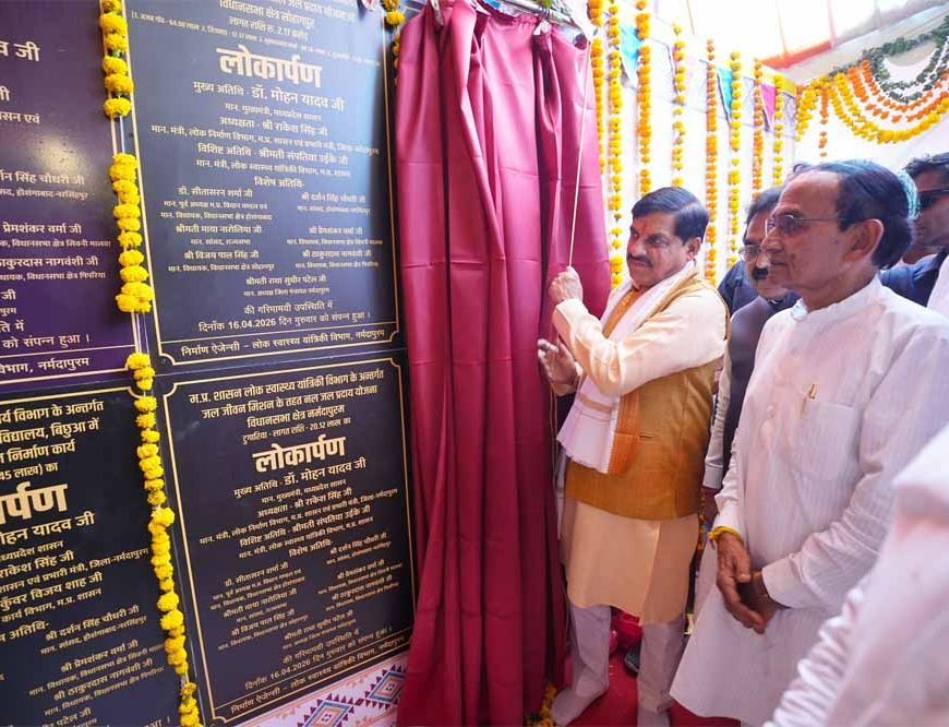 नर्मदापुरम-टिमरनी स्टेट हाईवे तरक्की का खोलेगा नया मार्ग : मुख्यमंत्री डॉ. यादव