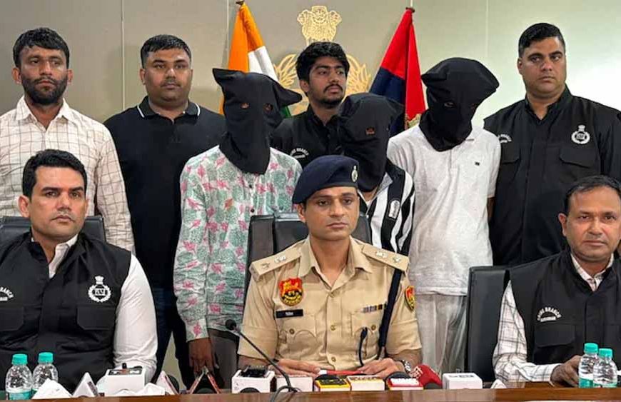 सस्ते सोने के नाम पर करोड़ों की ठगी, गुरुग्राम में गिरोह का पर्दाफाश