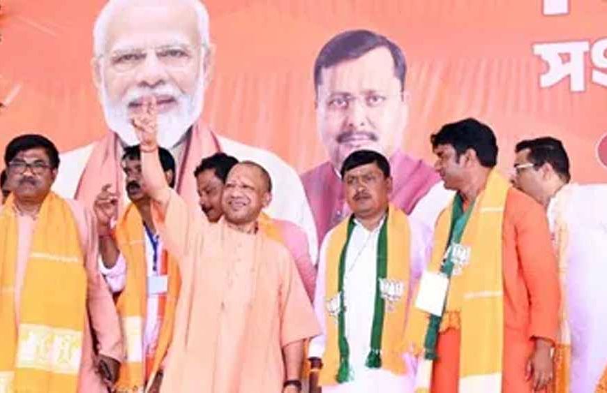 योगी आदित्यनाथ का बंगाल रैली में TMC पर हमला, बोले- “नो कर्फ्यू, नो दंगा, यूपी में सब चंगा”