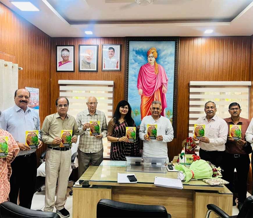 मंत्री परमार ने क्लाइमेट चेंज एंड बायोडायवर्सिटी विषयक राष्ट्रीय वेबीनार पर आधारित पुस्तिका का किया विमोचन