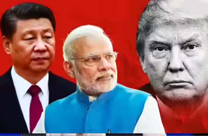 ट्रंप देखते रह गए, जिनपिंग ने मारी बाजी! चीन बना भारत का टॉप ट्रेड पार्टनर, 151 अरब डॉलर का कारोबार