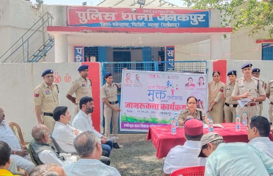 बाल विवाह के खिलाफ जनकपुर में हुंकार: एसपी रत्ना सिंह की सख्त चेतावनी, समाज ने लिया बदलाव का संकल्प