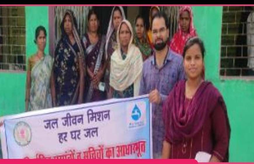 जल गुणवत्ता निगरानी को मिली मजबूती: जल वाहिनियों का चौथा रिफ्रेशर प्रशिक्षण सफल