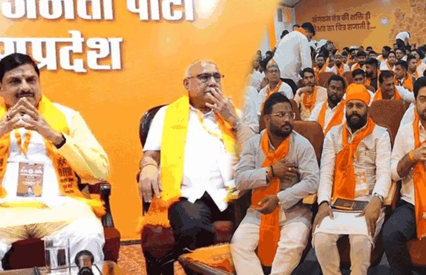 प्रदेश भाजपा में बड़ा बदलाव, बैठकों और दौरों के लिए तय की गई सख्त टाइमलाइन, टिफिन मीटिंग भी होगी