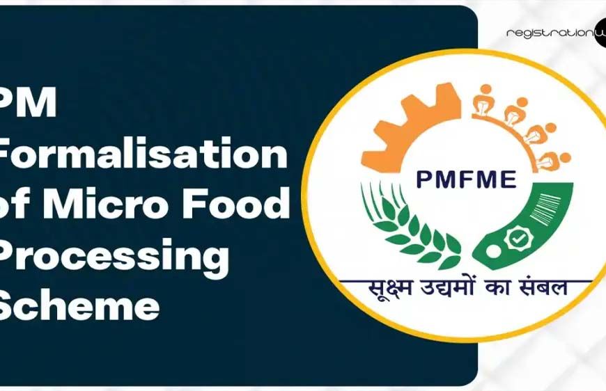 बलौदाबाजार : प्रधानमंत्री सूक्ष्म खाद्य उन्नयन योजना के तहत ऋण हेतु आवेदन आमंत्रित