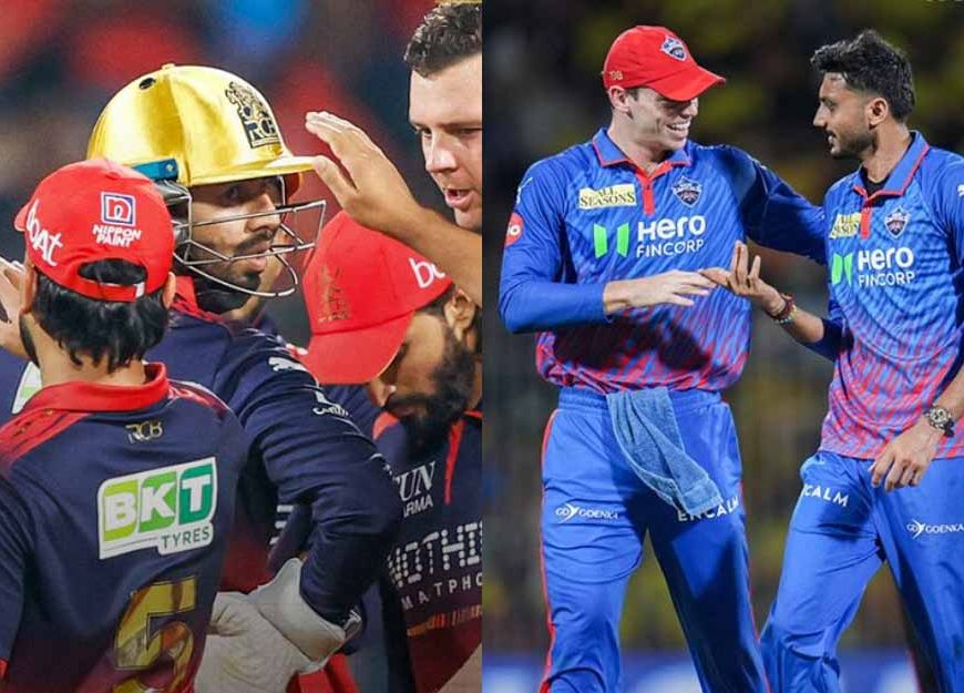 रॉयल चैलेंजर्स बेंगलुरु बनाम दिल्ली कैपिटल्स मुकाबला चिन्नास्वामी में