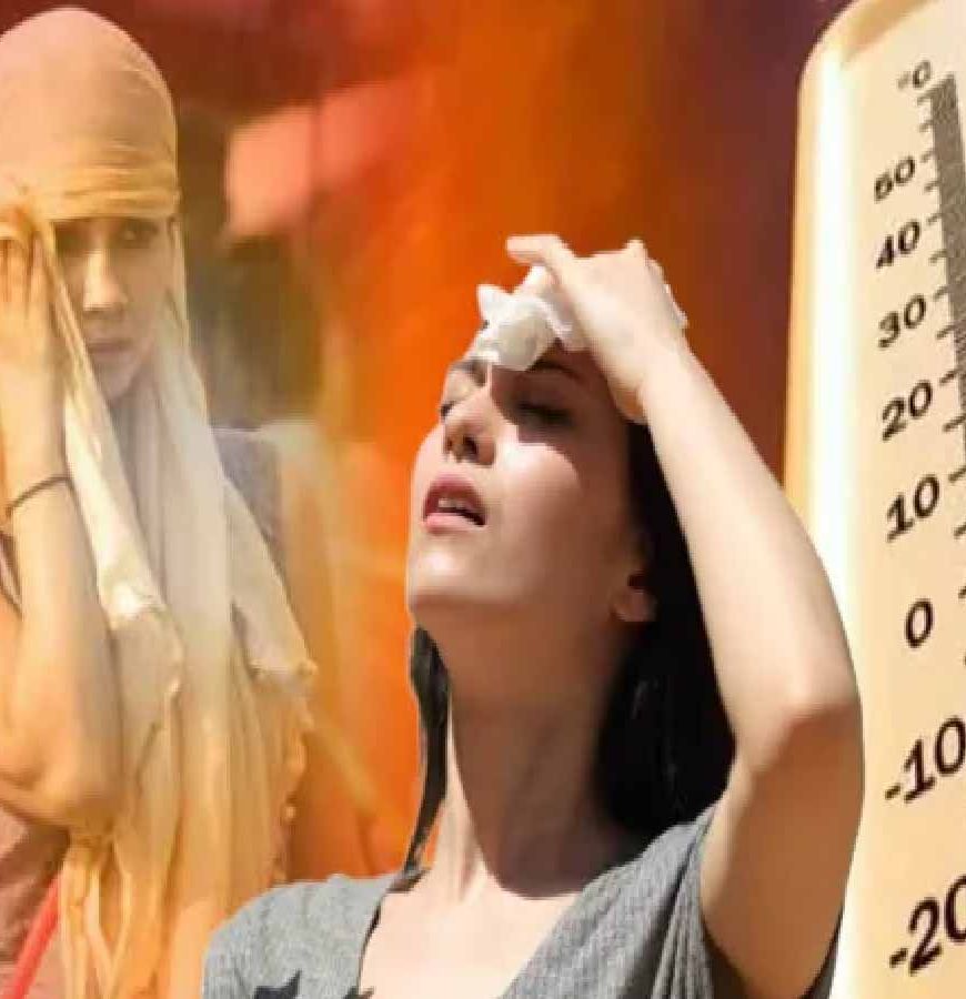 झारखंड मौसम अपडेट,19–20 अप्रैल को लू चलने की संभावना