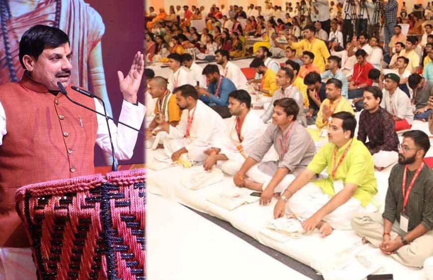 आदि शंकराचार्य का दर्शन भारतीय संस्कृति, धर्म और आध्यात्मिक एकता का बना आधार : मुख्यमंत्री डॉ. यादव