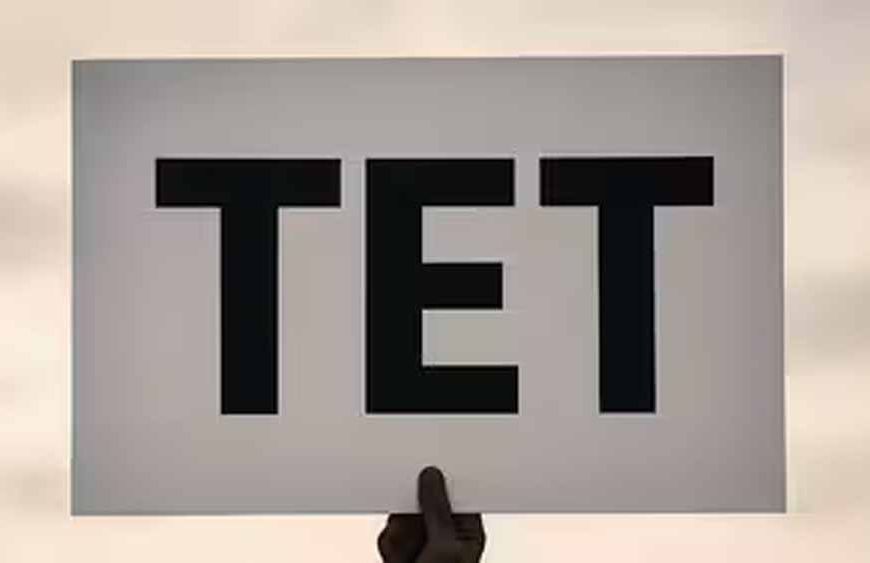 झारखंड शिक्षक पात्रता परीक्षा 2026 का विज्ञापन भाषा विवाद के कारण रद्द होने की संभावना