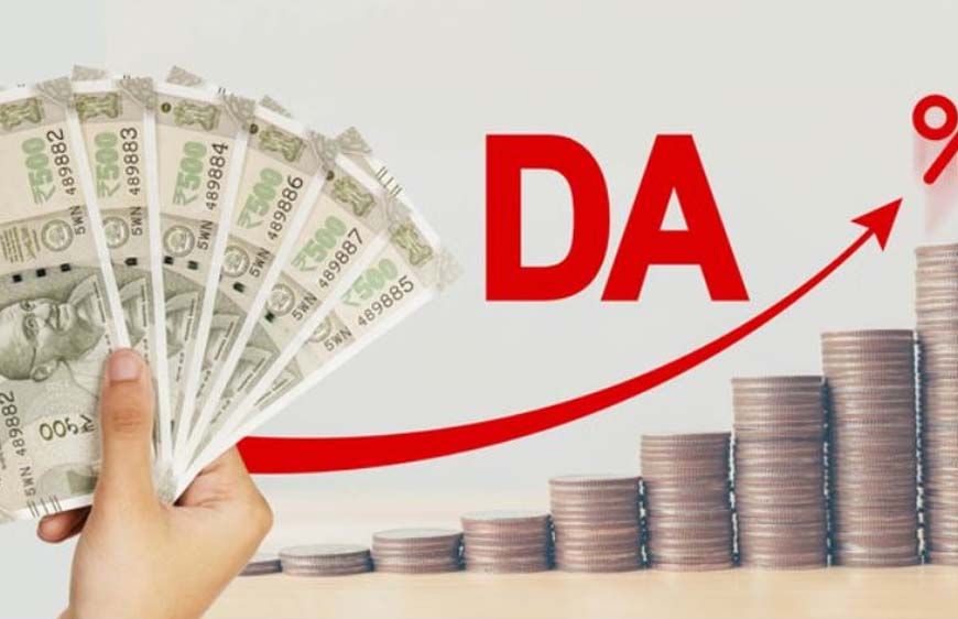 मध्यप्रदेश में पेंशनर्स को मिली महंगाई राहत में 3% की वृद्धि, आदेश जारी