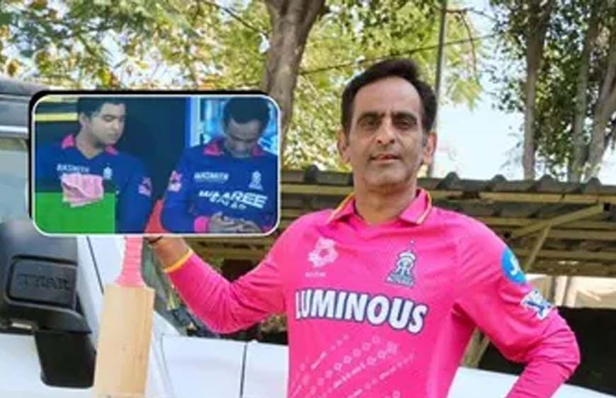 BCCI का बड़ा फैसला, राजस्थान रॉयल्स के मैनेजर रोमी भिंडर पर लगाया जुर्माना