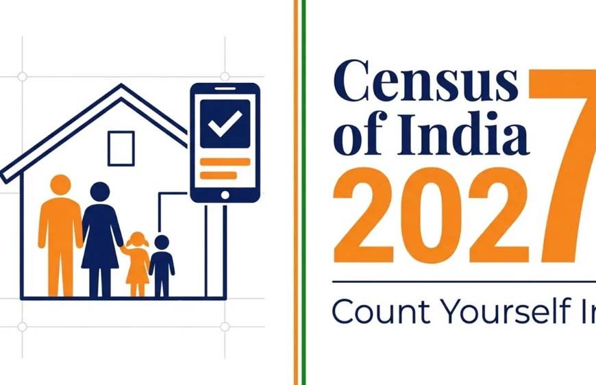 जनगणना फार्म में गलत नाम हुआ तो नहीं होगा सुधार, भरते समय रखें सावधानी