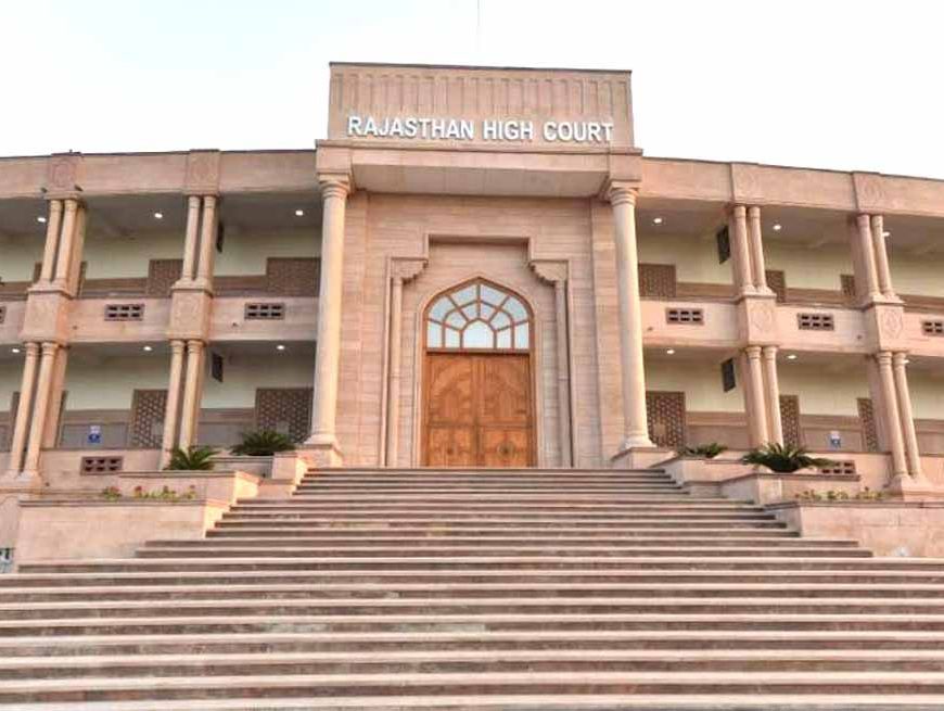 हाईकोर्ट का ऐतिहासिक फैसला, बहू को भी मिलेगा अनुकंपा नियुक्ति का अधिकार