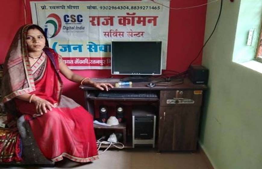 सफलता की कहानी: ड्रोन के साथ अपने हौसलों को उड़ान दे रही हैं सरूपी मीणा