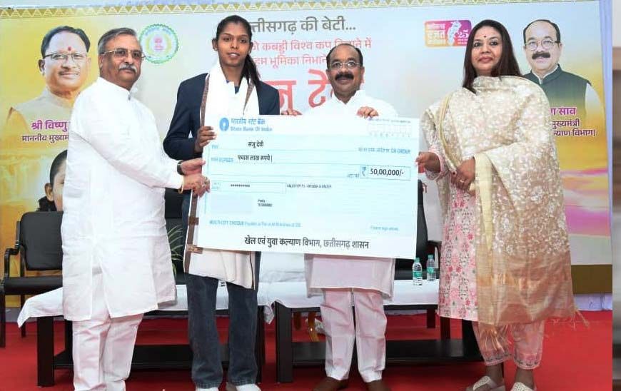 भारत को कबड्डी विश्वकप और एशियन चैंपियन बनाने वाली संजू देवी को 50 लाख की प्रोत्साहन राशि