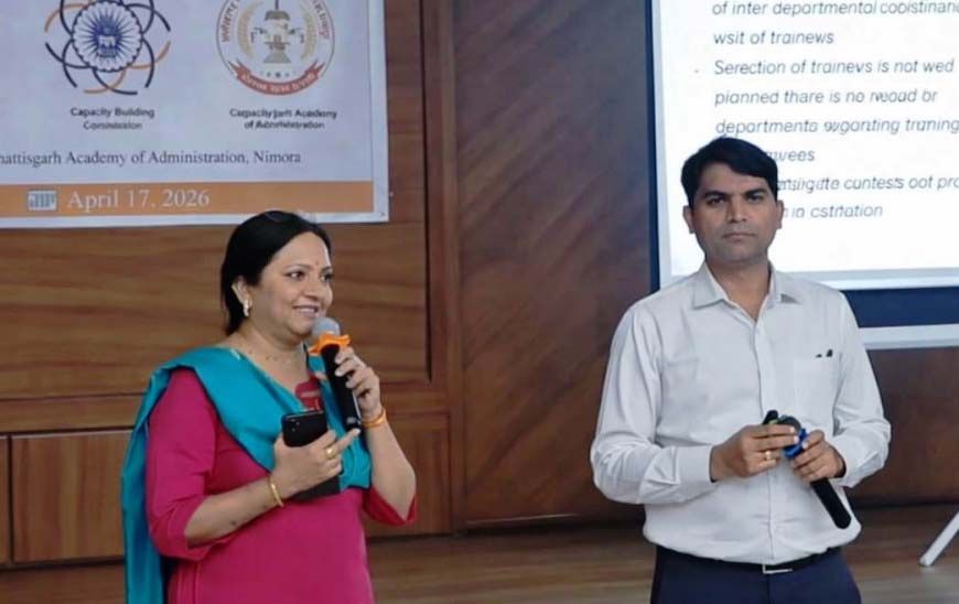 रायपुर : छत्तीसगढ़ प्रशासन अकादमी रायपुर में मिशन कर्मयोगी के तहत संस्थागत क्षमता निर्माण कार्यशाला आयोजित