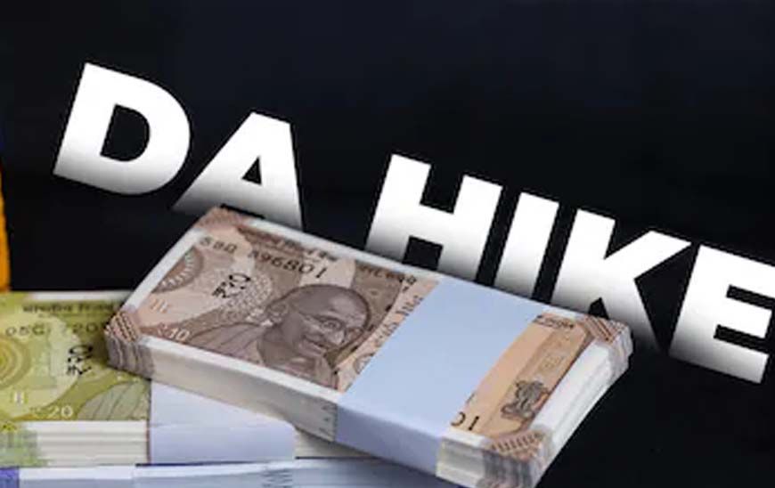 महंगाई से राहत: केंद्रीय कर्मचारियों और पेंशनरों का DA 2% बढ़ा, कैबिनेट ने दी मंजूरी