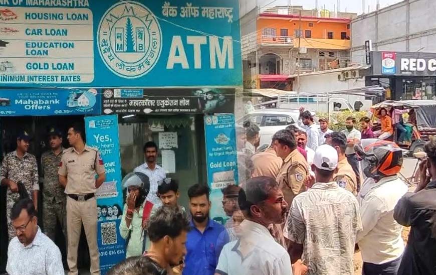 महाराष्ट्र बैंक में करोड़ों की डकैती: एक आरोपी बिहार से गिरफ्तार, दूसरे का भी सुराग मिला