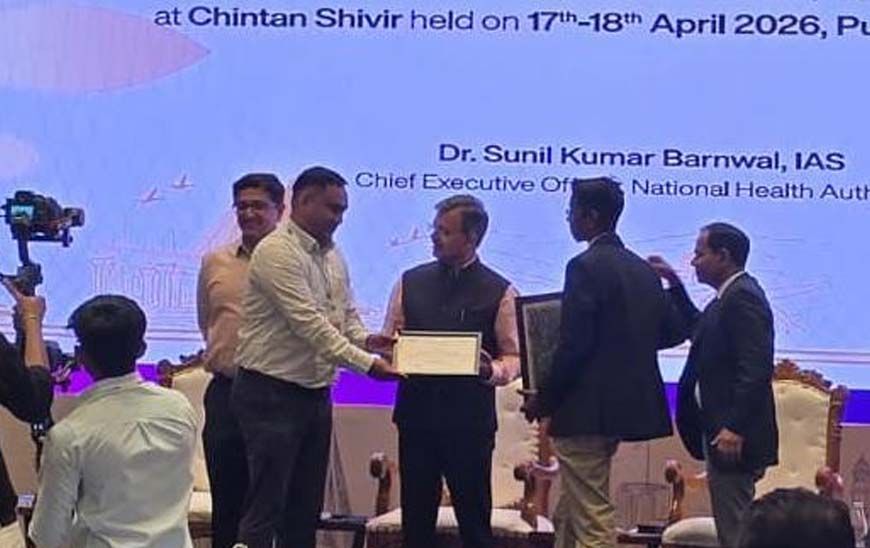 रायपुर : आयुष्मान भारत प्रधानमंत्री जन आरोग्य योजना में उत्कृष्ट प्रदर्शन पर छत्तीसगढ़ को राष्ट्रीय स्तर पर मिले दो प्रतिष्ठित पुरस्कार