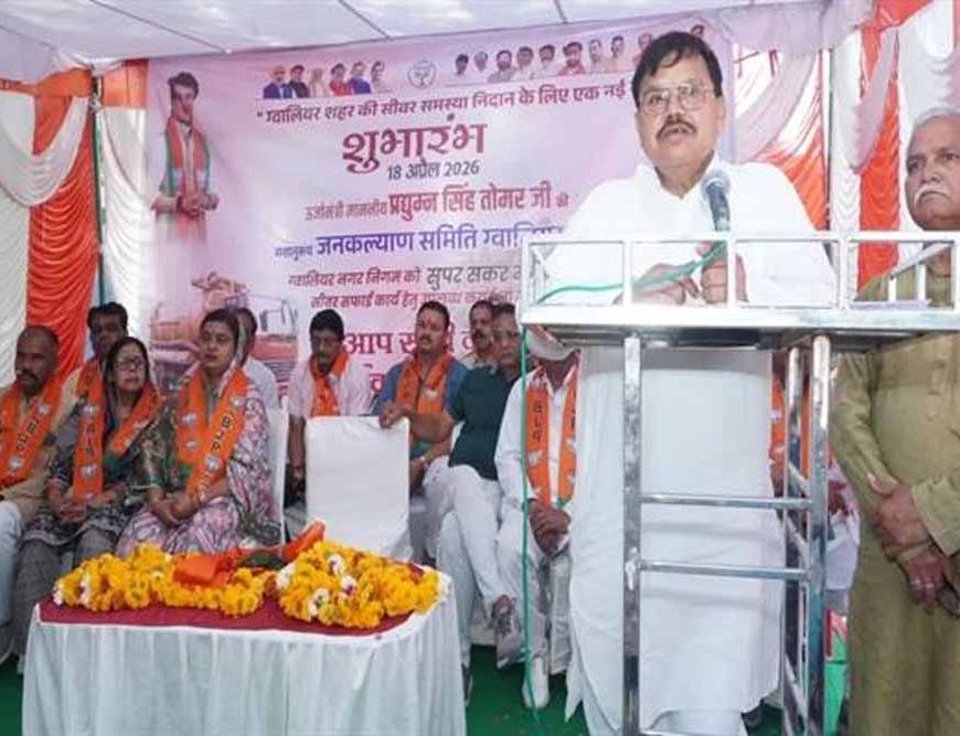 हमने सीवर सफाई के काम को चुनौती के रुप में स्वीकार किया है और हम बदलाव लाकर दिखाएंगे : ऊर्जा मंत्री तोमर