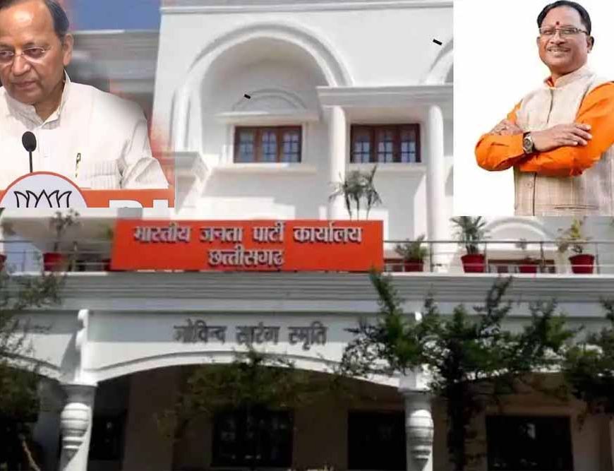 CM साय और Arun Singh की आज प्रेस कॉन्फ्रेंस, BJP करेगी महिला जनआक्रोश पदयात्रा का ऐलान