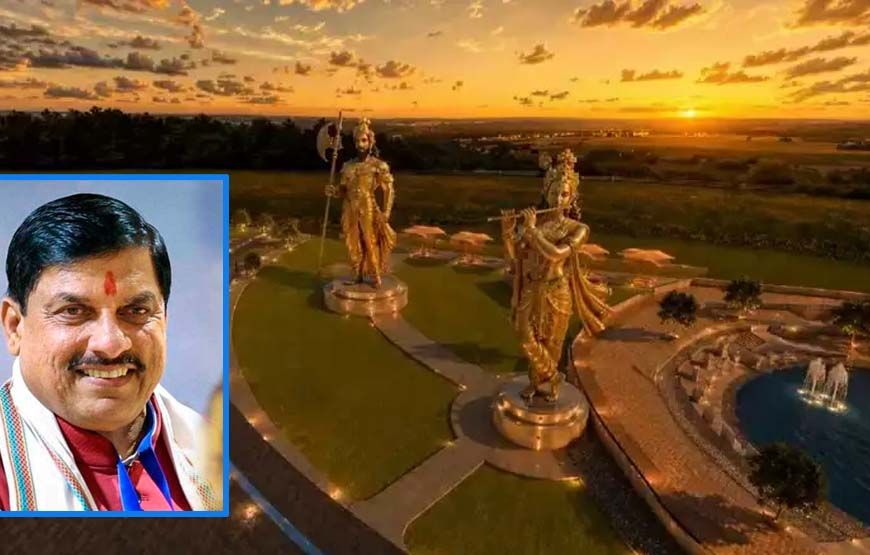 जानापाव में बनेगा भव्य और दिव्य श्रीपरशुराम-श्रीकृष्ण लोक : मुख्यमंत्री डॉ. यादव