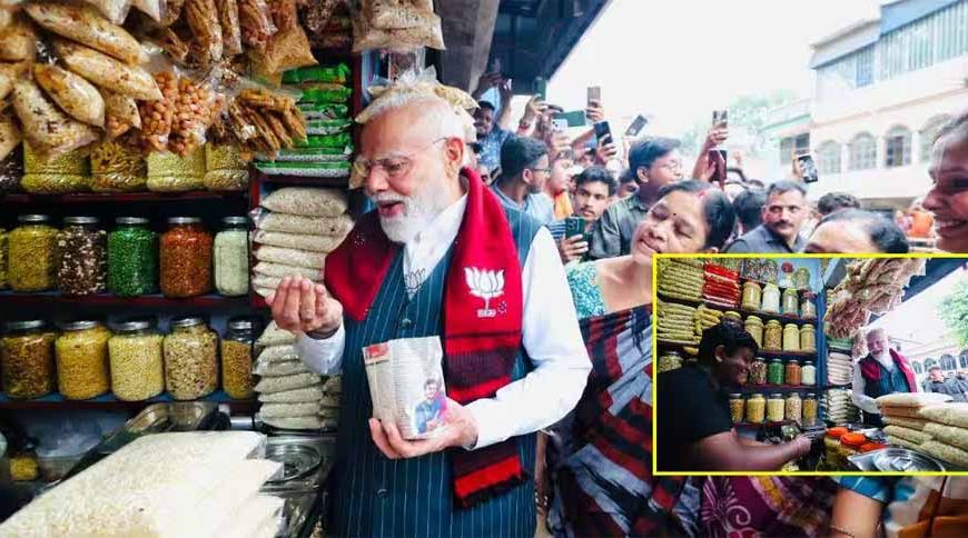 चुनाव प्रचार के दौरान PM मोदी ने लिया झालमुड़ी का स्वाद, बोले—‘भाई, कितने की है?’