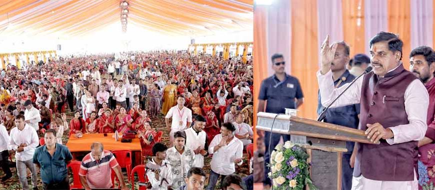 सामूहिक विवाह समाज में समानता, सादगी और सामाजिक सद्भाव को बढ़ावा देने का अनुकरणीय माध्यम : मुख्यमंत्री डॉ. यादव