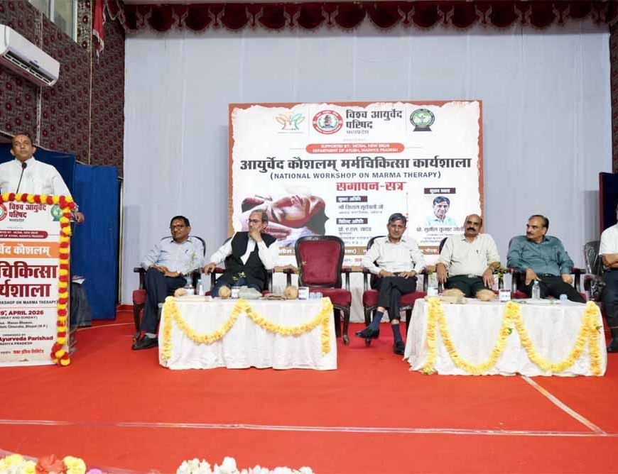 आयुर्वेद में मर्म चिकित्सा की महत्वपूर्ण भूमिका — किशन सूर्यवंशी