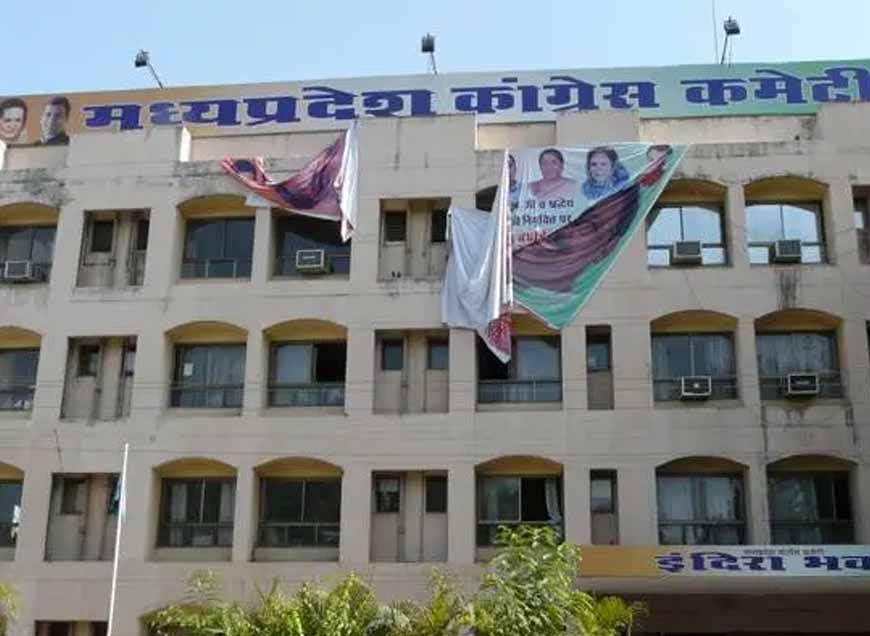 एमपी कांग्रेस में संगठनात्मक सर्जरी की तैयारी, ओंकार, सिद्धार्थ सहित कई जिलाध्यक्षों पर गाज गिर सकती है