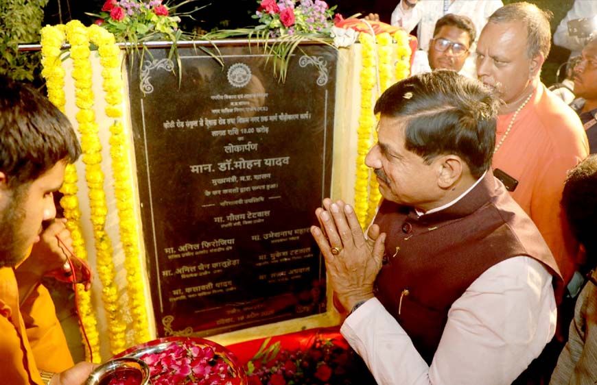 सिंहस्थ महापर्व 2028 के अंतर्गत उज्जैन शहर में निरंतर किए जा रहे हैं विकास कार्य : मुख्यमंत्री डॉ. यादव