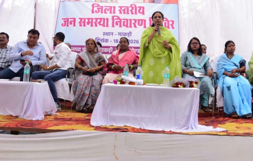 रायपुर : ग्राम माकड़ी में जनसमस्या निवारण शिविर का आयोजन, 13 करोड़ रूपए की लागत के विकास कार्यों की दी सौगात