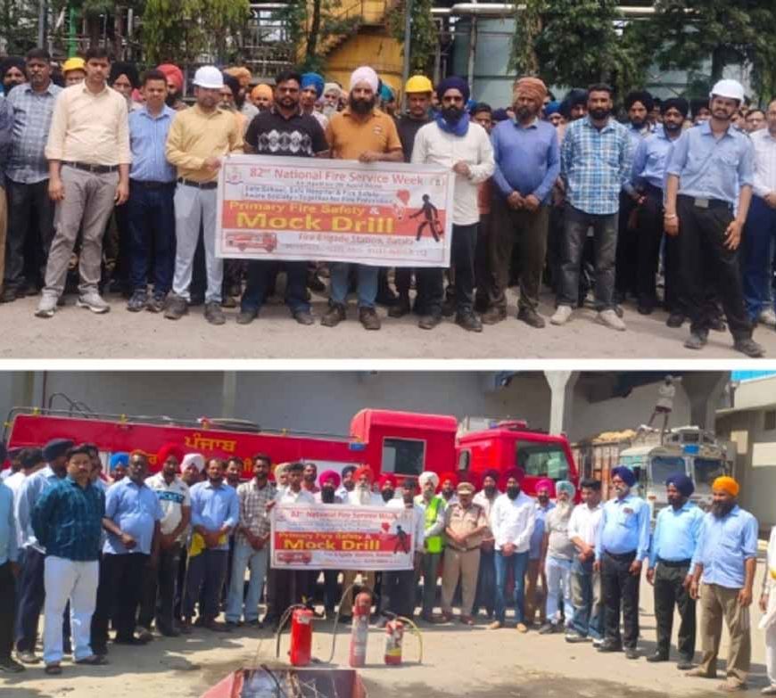 बटाला में सेफ प्लांट के तहत फायर सेफ्टी एक्सरसाइज कैंप लगाया गया