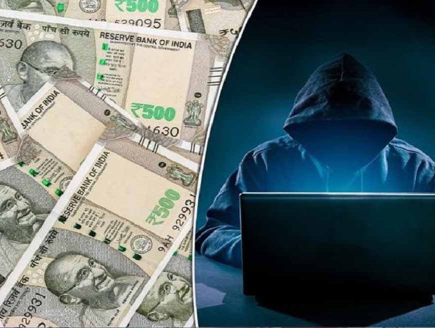 फगवाड़ा में साइबर ठगी का बड़ा मामला: इन्वेस्टमेंट के नाम पर व्यक्ति से 35 लाख की ठगी