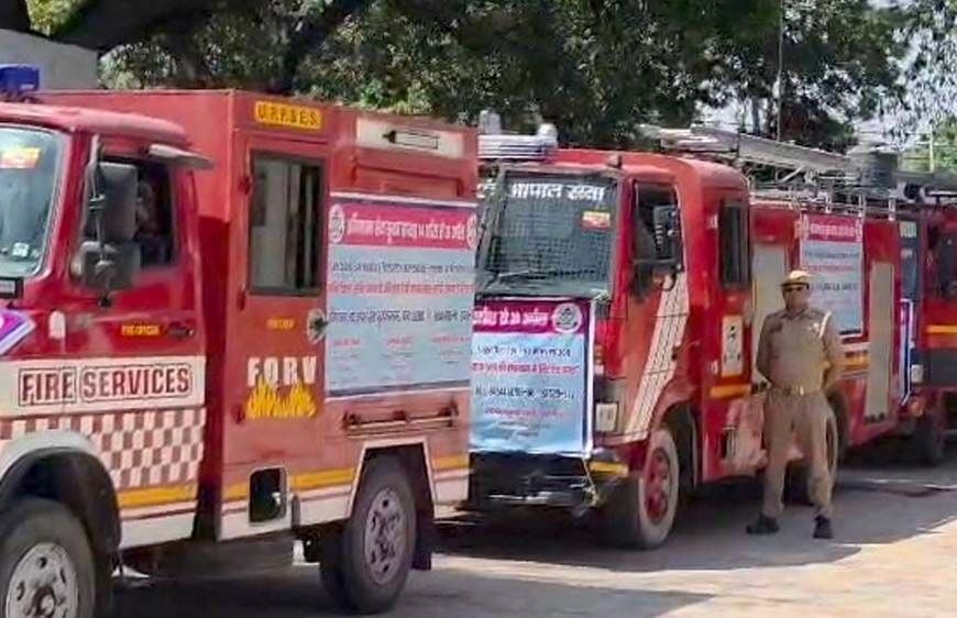 नेशनल फायर सर्विसेज वीक के 82वें संस्करण का समापन, अवॉर्ड सेरेमनी में सम्मानित किए गए कर्मी